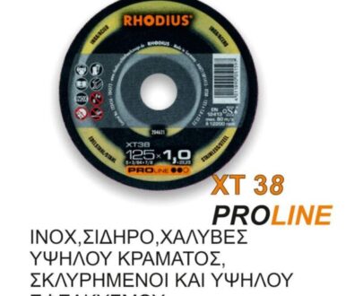 Δίσκοι (τροχοί) κοπής Rhodius XT38 inox